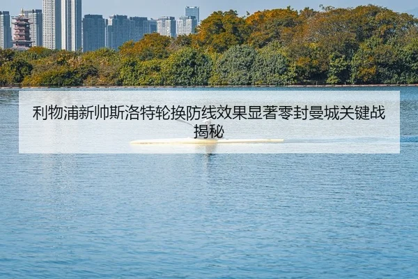 li-wu-pu-xin-shuai-si-luo-te-lun-huan-fang-xian-xiao-guo-xian-zhu-ling-feng-man-cheng-guan-jian-zhan-jie-mi-2-863.jpg